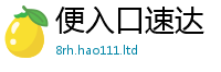 2025新澳门2025免费原料便2025年新奥正版免费_五点来料